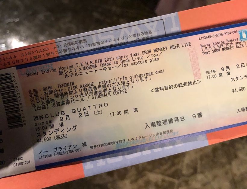 Concert tickets