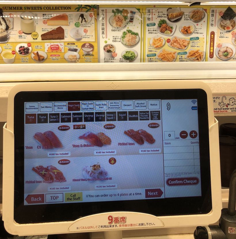 Genki Sushi - Tablet