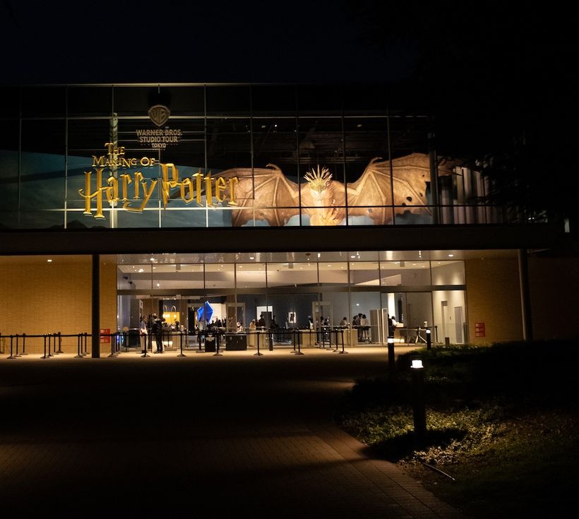Harry Potter Studio Tour entrance