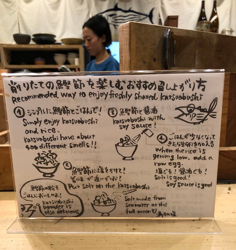 Katsuo Shokudo - Menu