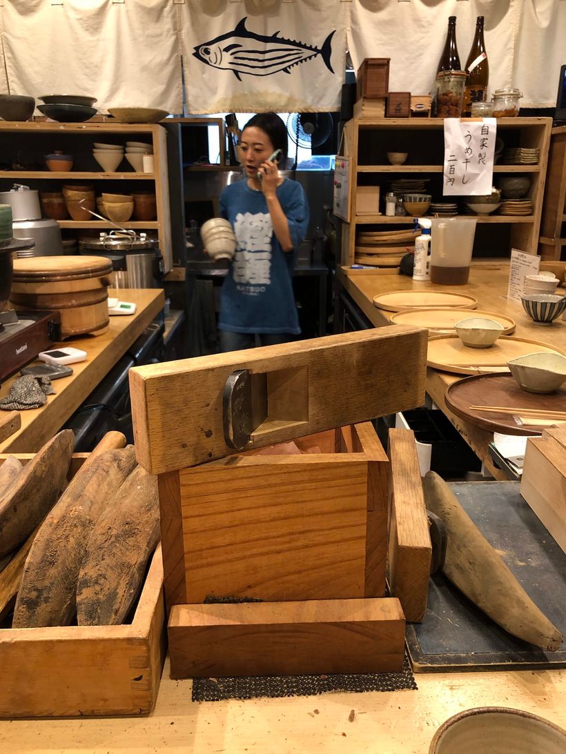 Katsuo Shokudo