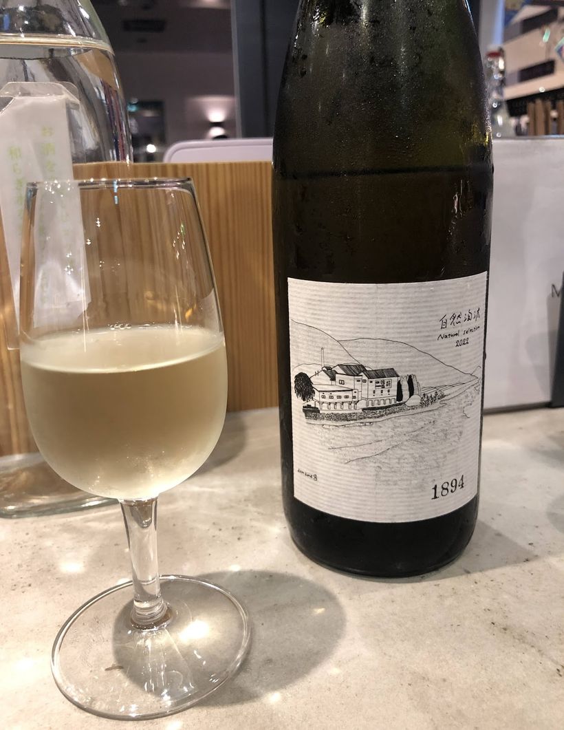Kubota Sake Bar
