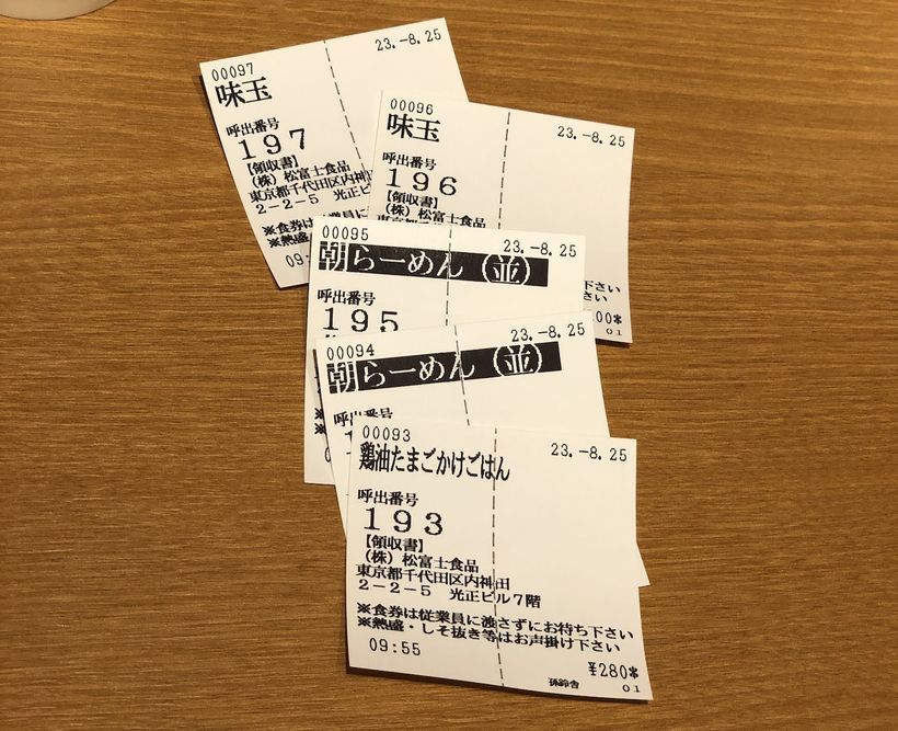Tickets from the ordering machine.