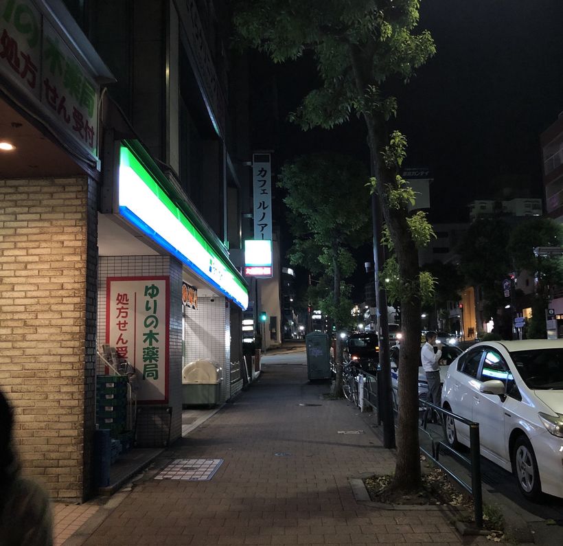 FamilyMart convenience store at night.