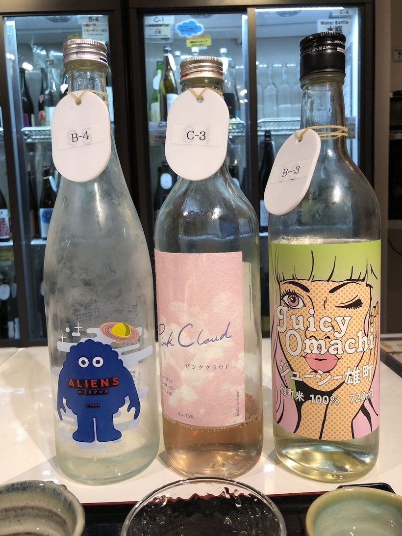 Sake Market