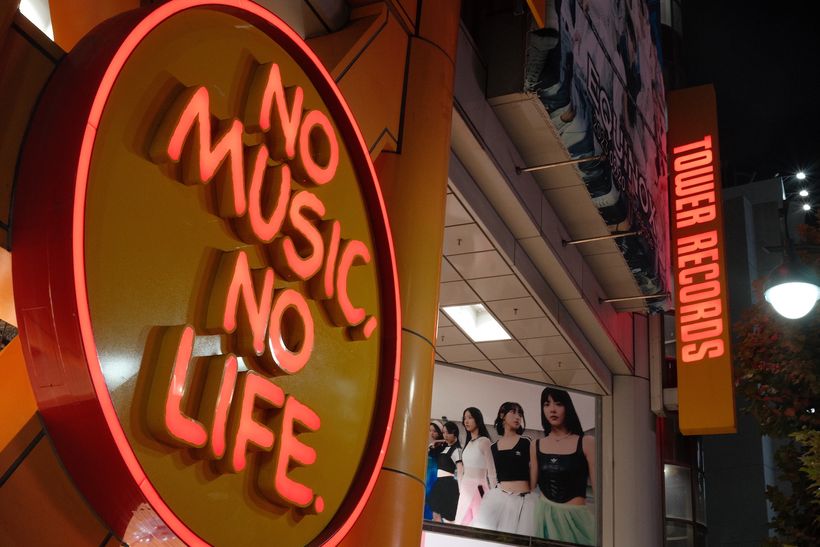 Tower Records - Shibuya store